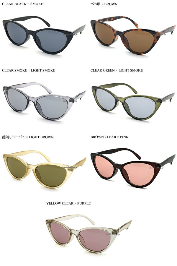CLASSIC FOX SUNGLASS(クラシックフォックスサングラス)BROWN CLEAR × PINK ブラウンクリア透明ピンクカラーレンズキャットアイフレーム妖艶コケティッシュエレガント50sキツネ目シェイプつり目クラシカルメガネ眼鏡めがね1950年代50s