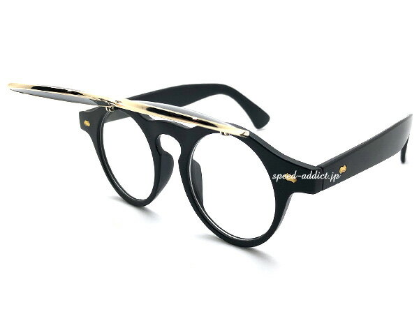 FLIP UP ROUND SUNGLASS（フリップアップラウンドサングラス）艶消しBLACK/GOLD × SMOKE(CLEAR) 開閉式跳ね上げ式はね上げ式マット黒縁黒ぶちブラックゴールドセルフレームクリアレンズ伊達メガネ伊達眼鏡伊達めがね丸レトロクラシカル