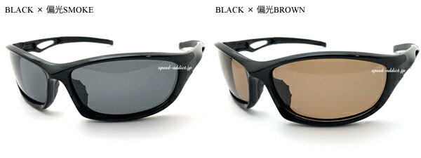 【SALE!!9/11(日)17時まで】POLARIZED BIKER SHADE SPORT SUNGLASS（偏光バイカーシェードスポーツサングラス）BLACK × 偏光SMOKE 黒ブラックスモークメガネ眼鏡めがねツーリングアウトドア海ドライブ自転車運転ゴルフ釣りマラソン登山モーターサイクルライダー遮光