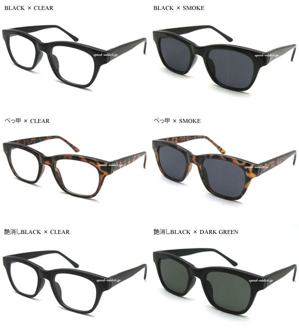 FLAT LENS WELLINGTON SUNGLASS（フラットレンズウェリントンサングラス）べっ甲 × CLEAR デミ鼈甲べっこうフレーム伊達メガネ伊達眼鏡伊達めがねダテメガネだてめがね定番トレンド流行uvカット紫外線カットメンズ
