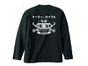 モーターサイクル 自動二輪車 L/S T-shirt（MOTORCYCLE自動二輪車ロングスリーブTシャツ）BLACK 黒長袖ロンteeバックプリント昭和レトロ懐かしい片仮名カタカナ日本語陸王メグロサニトラミゼットハコスカ国産旧車會カミナリ族暴走族