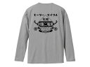 モーターサイクル 自動二輪車 L/S T-shirt（MOTORCYCLE自動二輪車ロングスリーブTシャツ）GRAY 霜降りグレー杢長袖ロンteeバックプリントxlxr8831200ビッグツインカムダイナソフテイルトライアンフbsanortonducatimv agstaピアジオベスパ