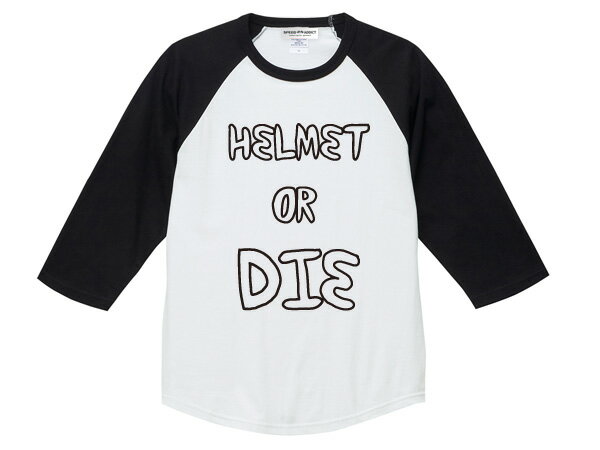 HELMET OR DIE Raglan 3/4 Sleeves T-shirt （ヘルメットorダイラグラン3/4スリーブTシャツ）WHITE × BLACK 白七分袖切替長袖bellベルスター500-tx2500txstar120bucoshoeiショウエイaraiアライsimpsonシンプソンagvmchalマックホール70s