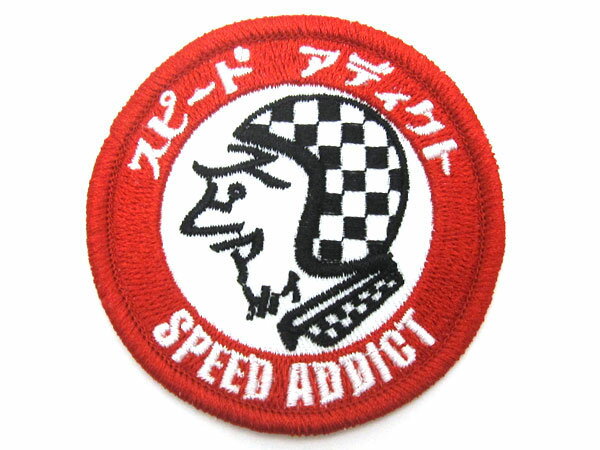 DENIM CAP SPEED ADDICT（デニムキャップスピードアディクト） アメカジストリートカジュアル国産懐かしい片仮名カタカナ日本語昭和レトロ刺しゅう刺繍ワッペンワンポイントナックルパンショベルヘッド野球帽子ベースボールキャップ