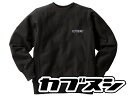 Champion Reverse Weave TYPE カブヌシ SWEAT（チャンピオンリバースウィーブタイプ株主スウェット）BLACK 黒 ブラック トレーナー カブ スーパーカブC125 スーパーカブ110 スーパーカブ50 CT125ハンターカブ クロスカブ110 天気の子