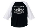 モーターサイクル 自動二輪車 Raglan 3/4 Sleeves T-shirt（MOTORCYCLE自動二輪車ラグラン3/4スリーブTシャツ）BLACK × WHITE 黒白ツートン七分袖切り替えバックプリントエボスポーツスターxlxr8831200ビッグツインカムダイナソフテイル