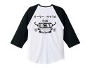 モーターサイクル 自動二輪車 Raglan 3/4 Sleeves T-shirt（MOTORCYCLE自動二輪車ラグラン3/4スリーブTシャツ）WHITE × BLACK 白七分袖切り替えツートンバックプリントカミナリ族hondakawasakiyamahasuzukiホンダカワサキヤマハスズキ