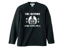 自動二輪保護帽 L/S T-shirt（モーターサイクルヘルメットロングスリーブTシャツ）BLACK 装飾用スモールジェットフルフェイスbellベルbucoブコshoeiショウエイaraiアライ立花ナチヘルジャーマン族ヘル半ヘルダックテール半帽ベビーブコ