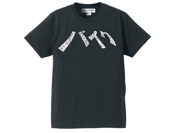 バイク クラックプリント T-shirt（バイククラックプリントTシャツ）CHARCOAL チャコールグレー日本語片仮名カタカナ懐かしい昭和レトロ国産旧車會カミナリ族暴走族ホンダカワサキヤマハスズキクロスカブハンターカブrct110モトラcd50