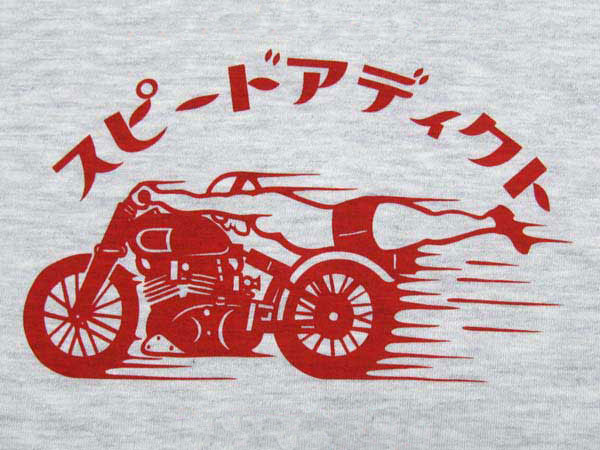 スピードアディクト T-shirt（SPEED ADDICT Tシャツ）OATMEAL 生成りアイボリー霜降りトライブレンド染み込みプリントアメカジ古着usaアメリカ50s60s70s80s90sbell 500txmchalbucosimpsonmodsカフェレーサー男女兼用メンズレディース半袖