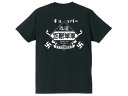 チョッパー 切断単車 T-shirt（CHOPPER切断単車Tシャツ）BLACK 黒カタカナバックプリントアメリカンバイクウエストコーストチョッパーズwest coast choppersフリスコカスタムバイクローライダーhot rodホットロッドアウトローブロー60s