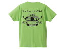 Kawasaki モーターサイクル 自動二輪車 T-shirt（カワサキMOTORCYCLE自動二輪車Tシャツ）LIME GREEN（黒文字） 緑kz1000mk2kz900z1rz2w1sakh400kh250ニンジャninjaエリミネーター250vdトラッカー z2w1sw3zrxz400fxバルカンklx125gpz900r