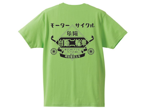 Kawasaki モーターサイクル 自動二輪車 T-shirt（カワサキMOTORCYCLE自動二輪車Tシャツ） z1z2z400z750z1000ゼファー500ss750ssマッハw1w650w800エストレヤzr400zr1200zrx1200ninja250rバルカンエリミネーター250tr