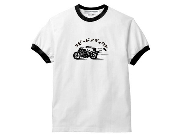 楽天SPEED ADDICT 楽天市場店スピードアディクトRinger T-shirt（SPEED ADDICT リンガーTシャツ）hondaホンダsuper cubスポーツカブヌシc115c90cs65cs50リトルカブラクロスカブ110cc110cc50ハンターカブct110ct125ct90郵政カブ主md90アニメスーパーカブ50夜道雪着用