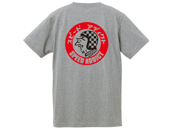 SUPER HEAVY WEIGHT SPEED ADDICT TRADE MARK POCKET T-shirt BACK PRINT（スーパーヘヴィーウェイトスピードアディクトトレードマークポケットTシャツバックプリント）GRAY ポケtee霜降りグレー杢championgoodwearmayo sprucecamber