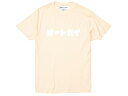 オートバイ T-shirt（AUTO BIKE Tシャツ）CREAM クリーム モーターサイクル昭和レトロメグロ陸王ラビットスクーター富士重工業シルバーピジョンミゼットサニトラハコスカホンダカワサキヤマハスズキhondakawasakisuzuki暴走族国産旧車會