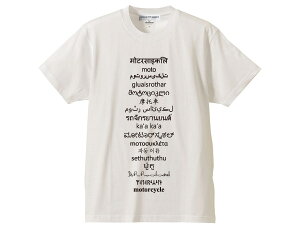 motorcycle ¿ T-shirtʥ⡼TġWHITE ҥǥե󥹸ڥ륷쥢ɸ쥸硼쥷ɸ쥿ϥ磻쥫ʥ쥮ꥷڹȸ쥯᡼ҥո롼Ѹ