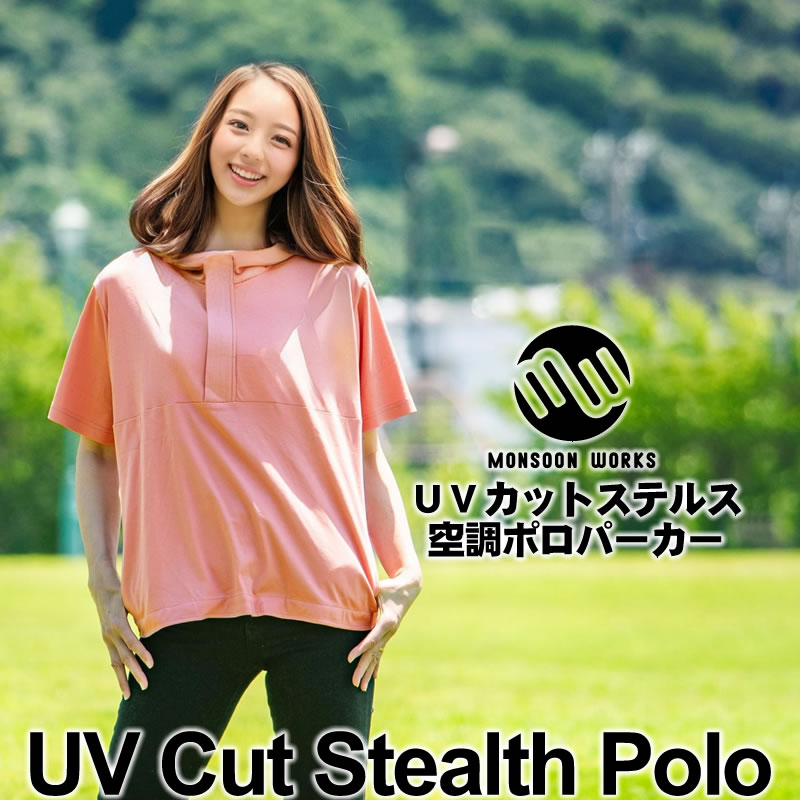 空調 ポロパーカー フルセット ファン付き バッテリー付き UVカット レディース SPF40