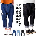 サルエルパンツ デニム メンズ レデ