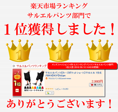 サルエルパンツ メンズ / 夏 ショート 七分丈 ショート 夏 ハーフ ダンス レディース スウェット 裾リブ ブラック 黒 カーキ ブラウン アラジンパンツ b019 - Image 2