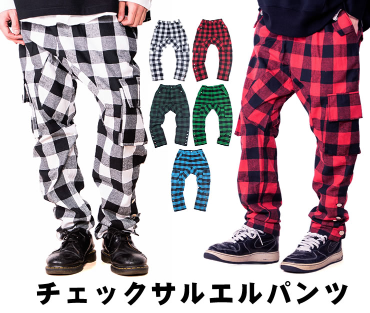 楽天市場】サルエルパンツ チェックの通販 楽天市場】サルエルパンツ チェックの通販