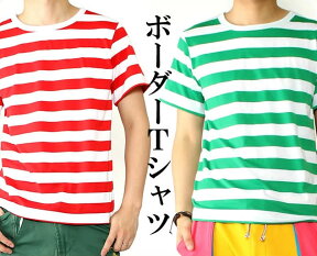 ボーダーTシャツ/A131メンズ レディース ラグビー 応援 ラガーシャツ