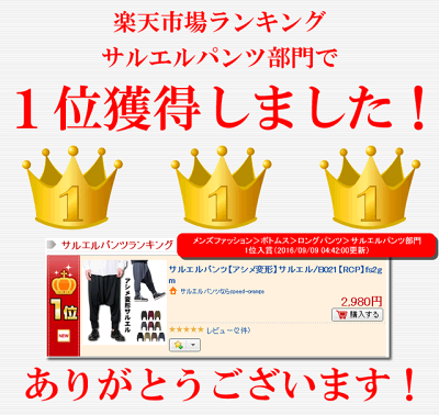 パンツ メンズ レディース / シックで落ち着いたサルエルパンツ。 サルエルパンツ メンズ レディース ヨガパンツ ヨガウェア イージーパンツ アシメ サルエル ダンス スウェット 変形 アシンメトリー アラジンパンツ - Image 2
