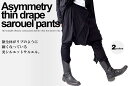 サルエルパンツ 【送料無料】サルエルパンツ アシメ細身ドレープサルエルパンツ メンズ レディース レディス ダンス きれいめ/B037 サルエルパンツ