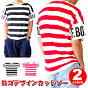 ロゴデザインカットソー/A165メンズ レディース
