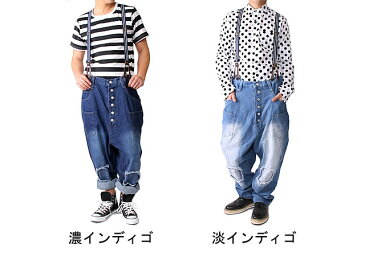 サスペンダー付きパッチ加工極太デニムサルエルパンツ/B200メンズ レディース