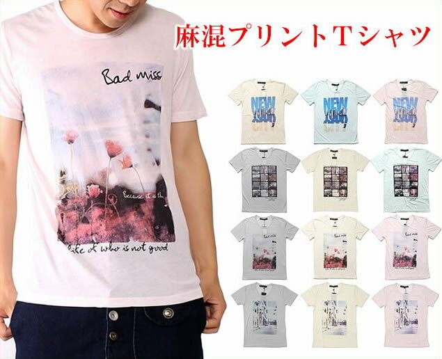 麻混プリントTシャツ/A133メンズ レディース