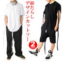 病み系 病み服 メンズ レディース デザイン カットソー メンズ レディース