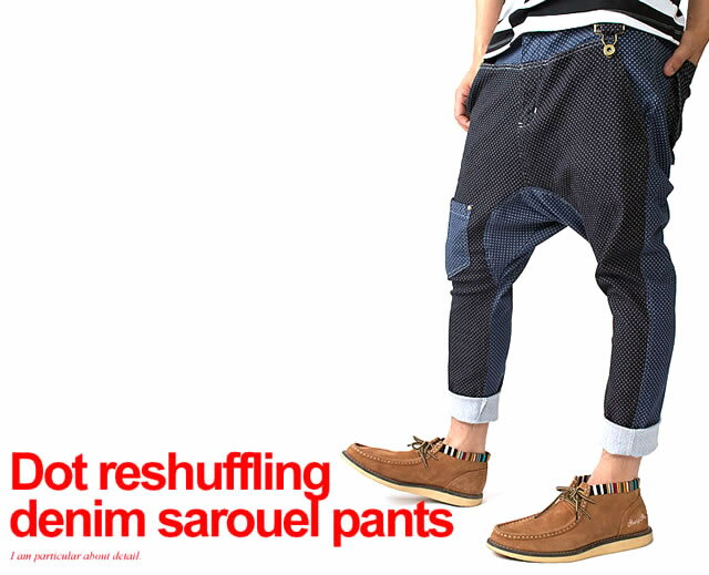 ドット切替薄手デニムサルエルパンツ/B130メンズ レディース【OPEN ARMS】ブラック黒 イン ...