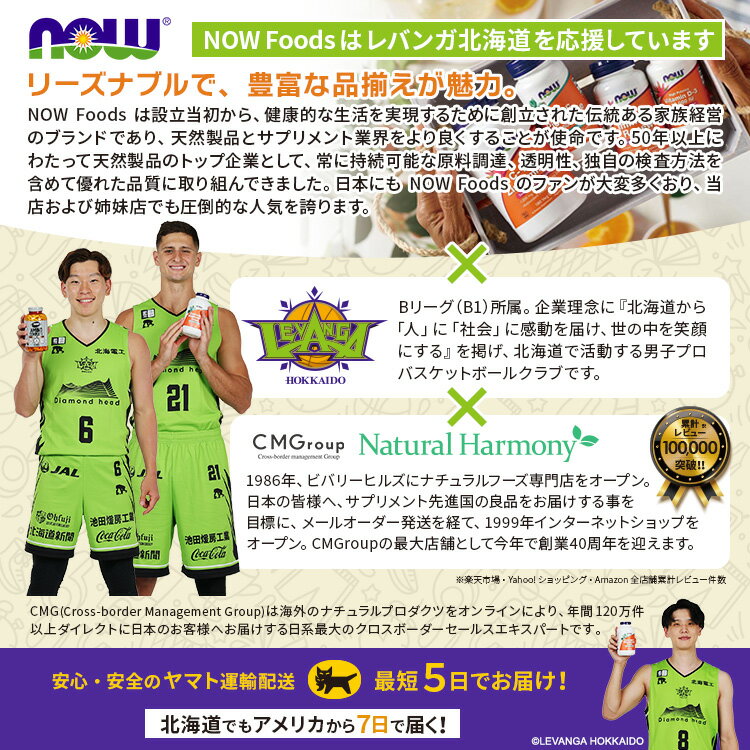 ���ƥӥ� �Х�� + ���̥�� �����ߥ��� 100�� NOW Foods(�ʥ��ա���) sugar_cstevia balance inullin chromium