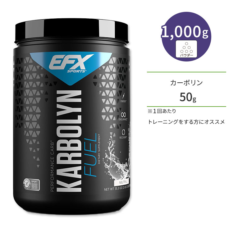 EFXX|[c J[{t[G mt[o[ 1000g (35.3oz) EFX Sports KARBOLYN FUEL Tvg j[g v[ Y 