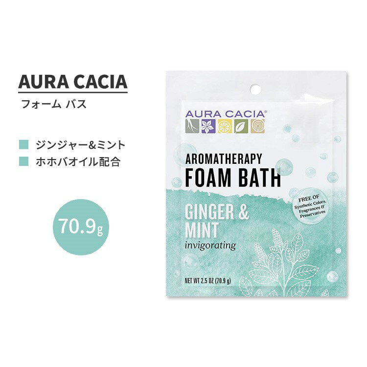 I[JVA WW[ & ~g tH[ oX 70.9g (2.5 oz) AURA CACIA GINGER & MINT FOAM BATH AC ouoX