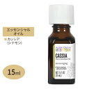 オーラカシア エッセンシャルオイル シナモン 15ml (0.5fl oz) Aura Cacia Essential Oil Cinnamon Cassia (Cinnamomum aromaticum) 精油 ハーブ