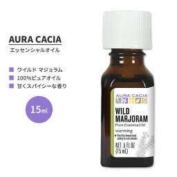 オーラカシア ワイルド マジョラム エッセンシャルオイル 15ml (0.5 fl oz) AURA CACIA WILD MARJORAM ESSENTIAL OIL 精油 ハーブ タイムマストキナ