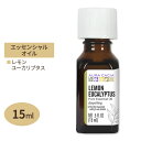 オーラカシア エッセンシャルオイル レモンユーカリ 15ml 0.5floz Aura Cacia Essential Oil Lemon Eucalyptus 精油 ハーブ