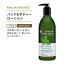 アバロンオーガニクス リバイタライジング ペパーミント ハンド&ボディローション 340g (12oz) AVALON ORGANICS Revitalizing Peppermint HAND & BODY LOTION アロエ ビタミンE βグルカン