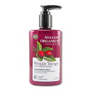 AVALON ORGANICS リンクル セラピー コエンザイムQ10 ローズヒップ クレンジングミルク 251ml（8.5oz）アバロンオーガニクス有機 天然 年齢肌 エイジングケア 高コスパ