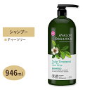 AVALON ORGANICS スカルプ トリートメント ティーツリー シャンプー 946ml (32floz) アバロンオーガニクス 匂い 地肌 メンズ 臭い さらさら オーガニック