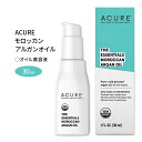 【最大1200円OFFクーポン】アキュア エッセンシャルズ モロッカン アルガンオイル 30ml Acure THE ESSENTIALS ARGAN OIL オイル美容液