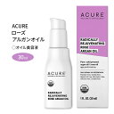 アキュア ローズ アルガンオイル 30ml (1fl oz) Acure RADICALLY REJUVENATING ROSE ARGAN OIL オイル美容液 艶 ツヤ 乾燥肌 スキンケア ボディケア 全身