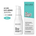 アキュア エッセンシャルズ 100%植物性スクワラン 30ml (1fl oz) Acure THE ESSENTIALS 100% PLANT SQUALANE OIL オイル美容液 乾燥肌 混合肌 脂性肌