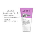 アキュア ラディカリー リジュヴィネイティング オーバーナイト バクチオール トリートメント 50ml (1.7floz) Acure RADICALLY BAKUCHIOL TREATMENT