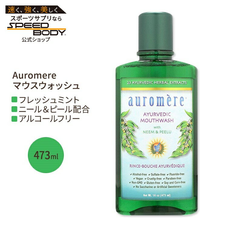 ありがとうアムウェイ マウスウォッシュ200最新版★3本 Amazon | アムウェイ Amway スプリーデント 薬用マウスウォッシュ200