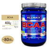 BCAA󥹥󥿥 2:1:1 ̵̣ 400g 80ʬ ALLMAX ʥޥå˥塼ȥꥷ ɬܥߥλ ݡ ܳ ʼ ȥ졼˥