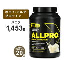 I[}bNX I[v AhoXhveC oj 1,453g (3.2Lbs) 42 ALLMAX ALLPRO Vanilla ؃g g[jO ~NVFCN