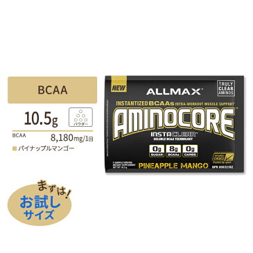 アミノコア パインアップルマンゴー 10.5g（0.37oz）1回分 Allmax（オールマックス）
